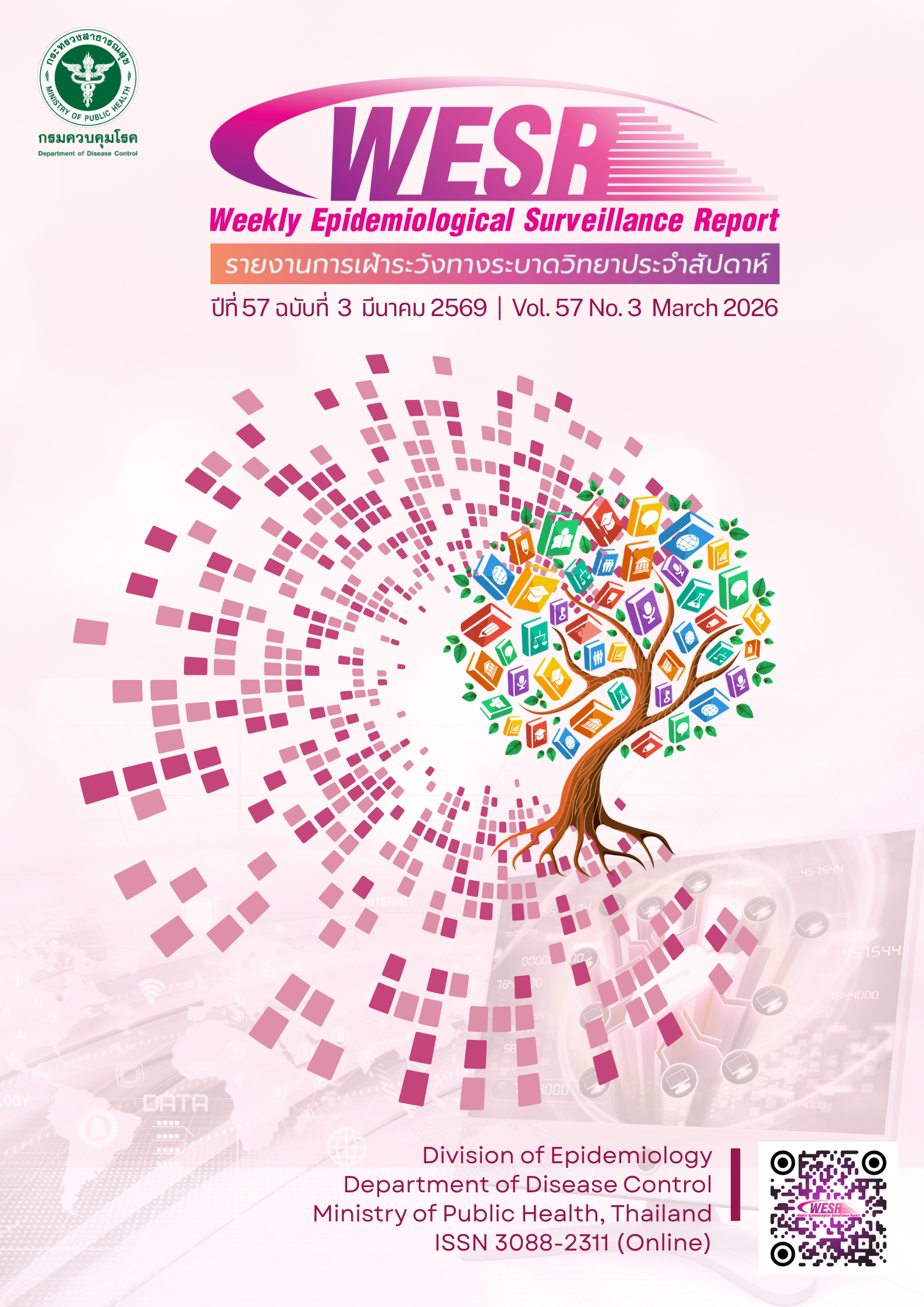 					ดู ปีที่ 57 ฉบับที่ 3 (2026): มีนาคม 2569
				