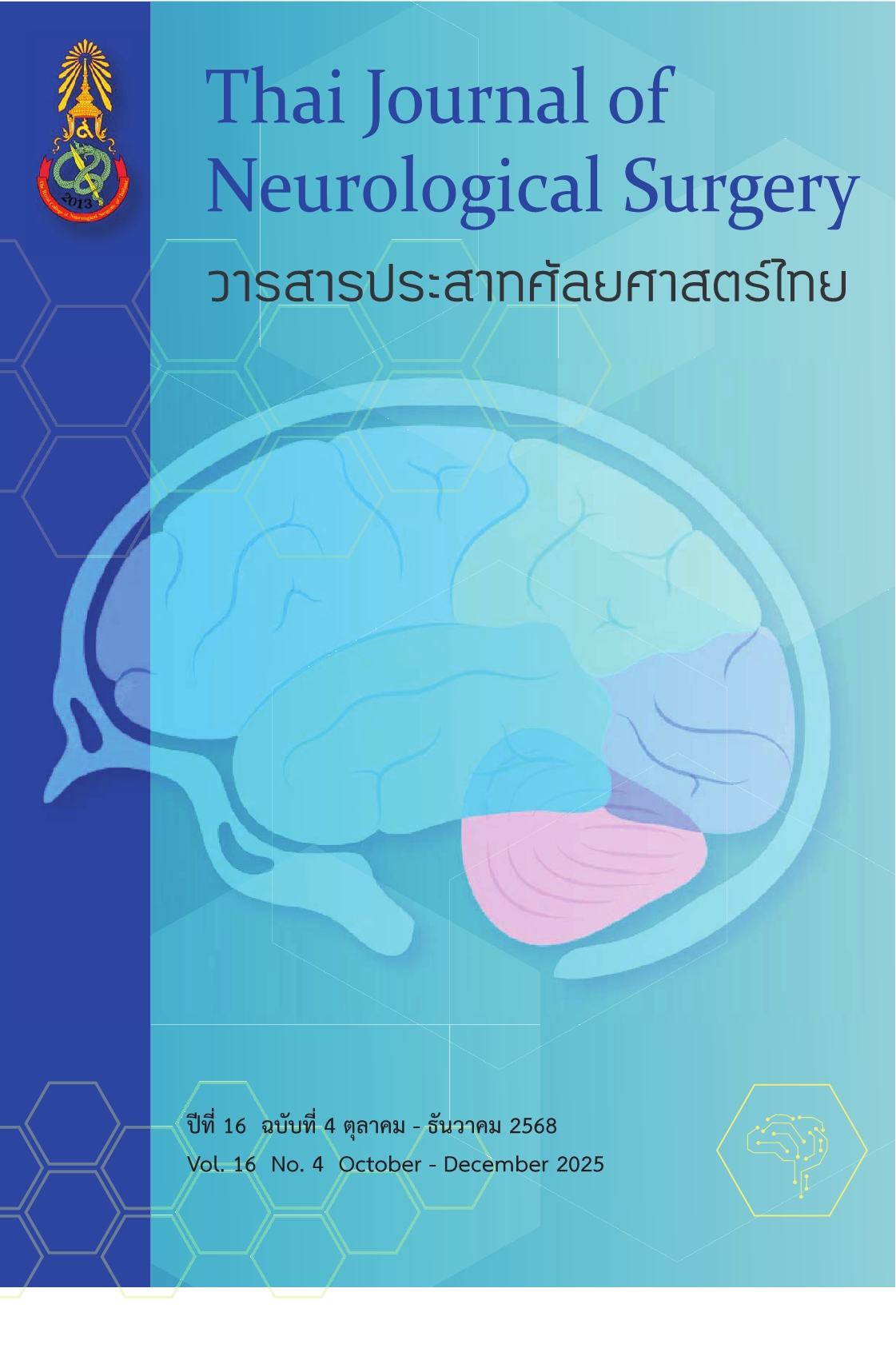 					View Vol. 16 No. 4 (2025): October-December 2025
				