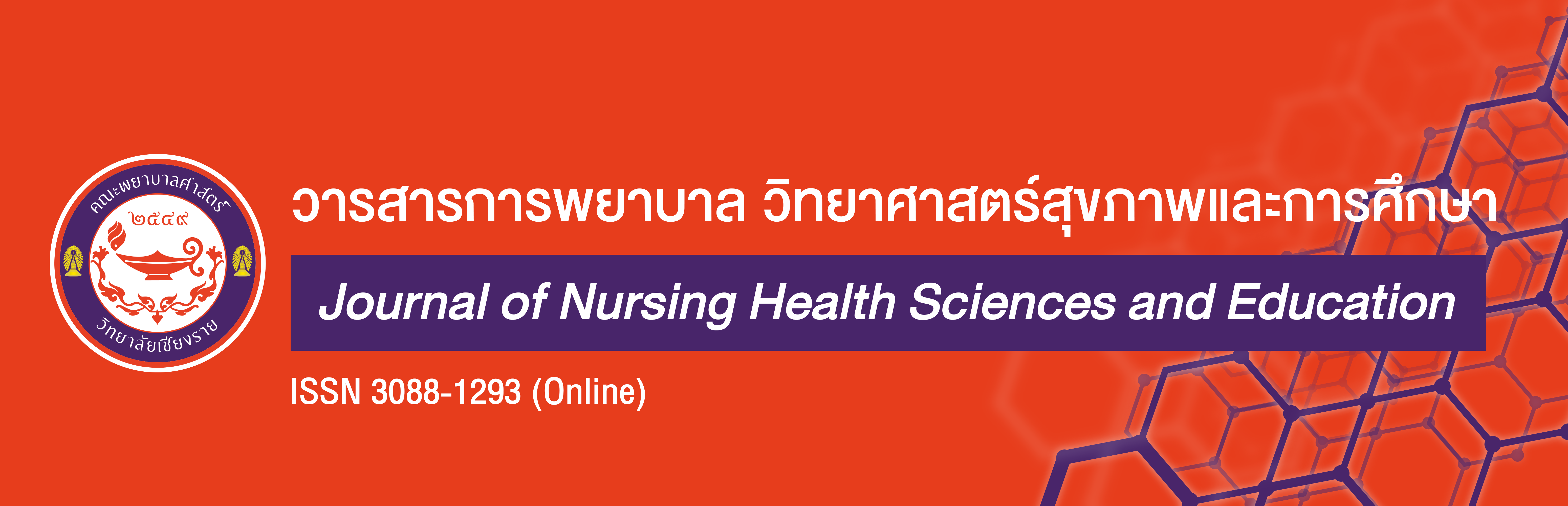 Journal of Nursing Health Sciences and Education