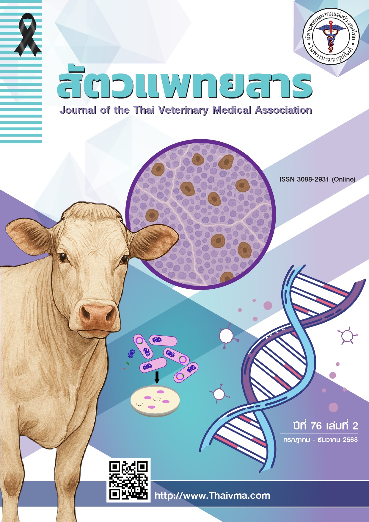 					View Vol. 76 No. 2 (2025): July-December
				